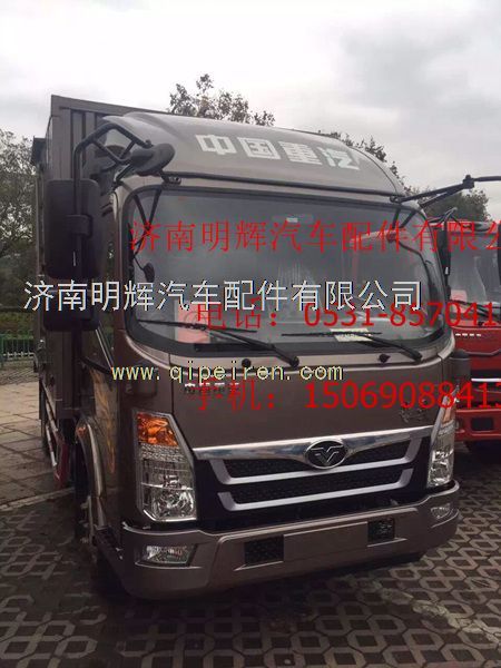 LG1611330011,重汽豪曼配件左車門外密封條,濟南明輝汽車配件有限公司