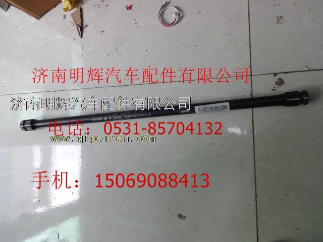 LG1613430030,重汽豪沃輕卡配件右扭桿,濟南明輝汽車配件有限公司