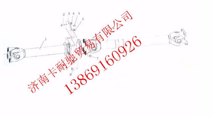 AZ9112310780,,濟南卡耐馳汽車配件有限公司