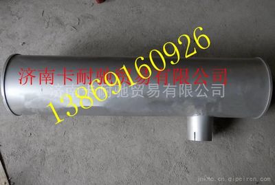 99112540010,陜汽同力排氣消音器 同力重工排氣消音器,濟(jì)南卡耐馳汽車(chē)配件有限公司