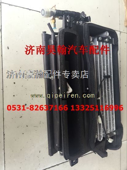 AZ1651820020,重汽豪瀚配件豪瀚空調(diào)暖風配件豪瀚蒸發(fā)器總成豪瀚蒸發(fā)器芯體,濟南馭無疆汽車配件有限公司