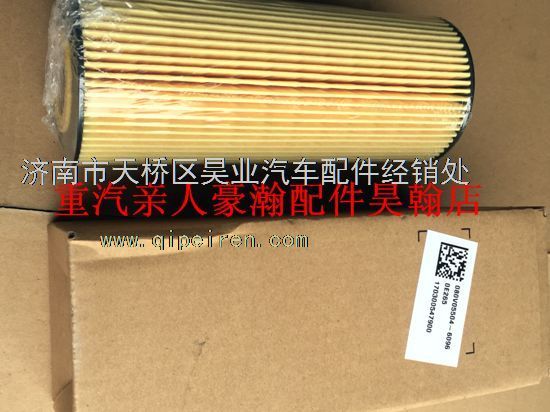 080V05504-6105,瀚曼動(dòng)機(jī)機(jī)油濾芯J5G,MC07濾芯器豪瀚細(xì)濾粗濾原廠(chǎng)配套,濟(jì)南馭無(wú)疆汽車(chē)配件有限公司