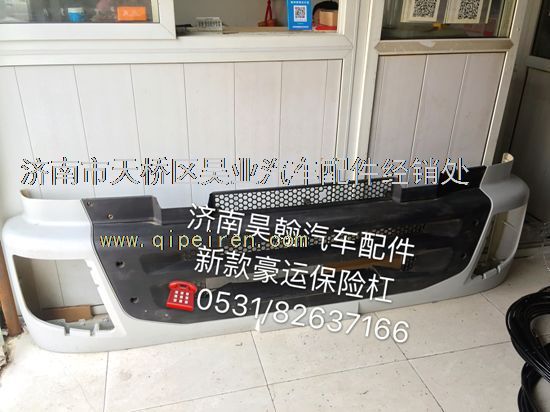 NZ9525930902,,濟(jì)南馭無(wú)疆汽車配件有限公司