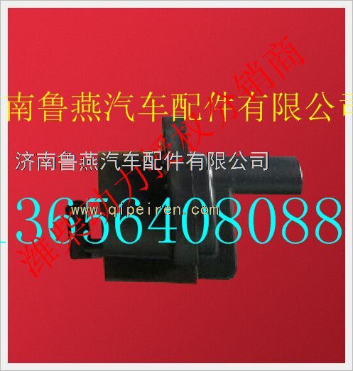 612600190245,,濟南魯燕汽車配件有限公司