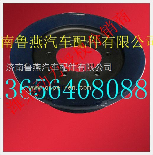 612600061470,,濟南魯燕汽車配件有限公司