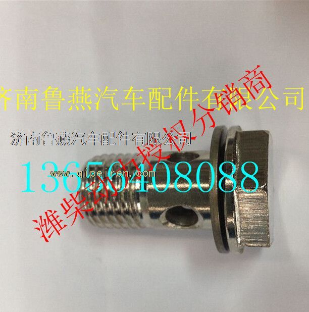 200V98150-0175,,濟(jì)南魯燕汽車配件有限公司