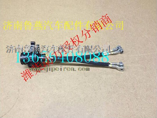 080V25413-6089,,濟南魯燕汽車配件有限公司