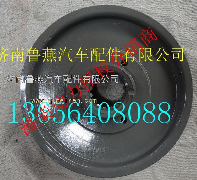 200V95820-0090,,濟(jì)南魯燕汽車配件有限公司