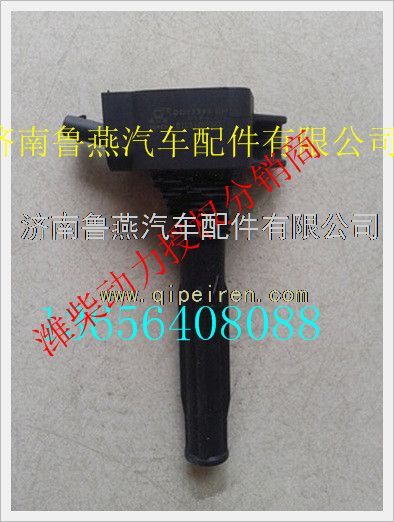 DQR2245-DM,濰柴LNG天然氣發(fā)動機博世系統(tǒng)點火線圈,濟南魯燕汽車配件有限公司