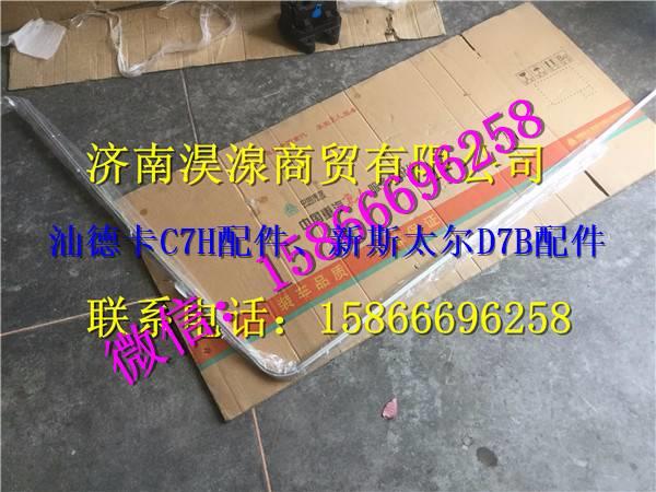 710W62140-0104,,濟(jì)南淏湶商貿(mào)有限公司