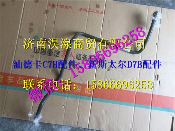 WG9725476002,,濟(jì)南淏湶商貿(mào)有限公司