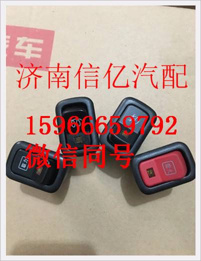 3750740-C0100,,濟南信億汽車配件有限公司