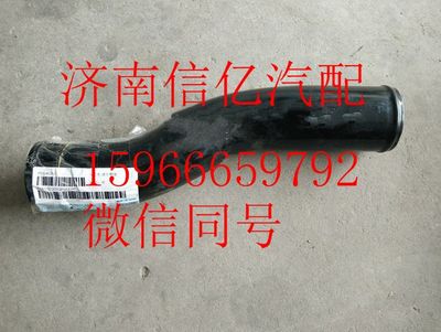 H4130230002A0,歐曼GTL發(fā)動(dòng)機(jī)進(jìn)水鋼管,濟(jì)南信億汽車(chē)配件有限公司