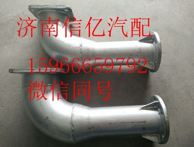 H1120060011A0,歐曼排氣管,濟南信億汽車配件有限公司