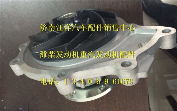 080V06500-6700,,濟南銀馳（原汪洋）汽車配件