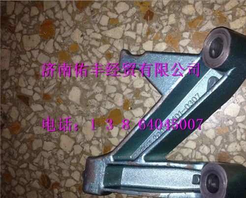 200V19101-0307,中國重汽MC11發(fā)動機發(fā)電機支架200V19101-0307,濟南佑豐經(jīng)貿(mào)有限公司（原鎬煜）