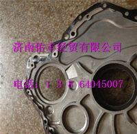 200V01905-0092,中國(guó)重汽MC11發(fā)動(dòng)機(jī)前端蓋密封墊200V01905-0092,濟(jì)南佑豐經(jīng)貿(mào)有限公司（原鎬煜）