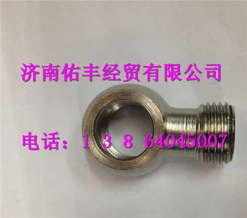 200V98103-0037,重汽曼MC11發(fā)動(dòng)機(jī)環(huán)形接頭200V98103-0037,濟(jì)南佑豐經(jīng)貿(mào)有限公司（原鎬煜）