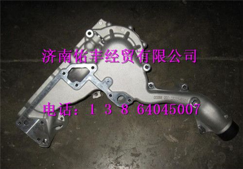 200V06330-5041,重汽曼發(fā)動(dòng)機(jī)分配殼200V06330-5041,濟(jì)南佑豐經(jīng)貿(mào)有限公司（原鎬煜）