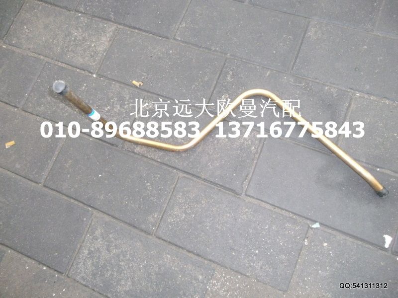 1131734004004,吸油鋼管,北京遠(yuǎn)大歐曼汽車(chē)配件有限公司