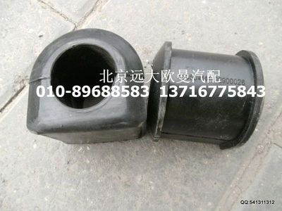 1417029200026,前穩(wěn)定桿膠套,北京遠(yuǎn)大歐曼汽車配件有限公司