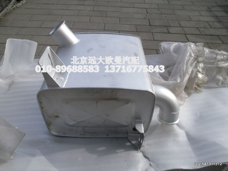 1425112002004,排氣消聲器總成,北京遠(yuǎn)大歐曼汽車配件有限公司