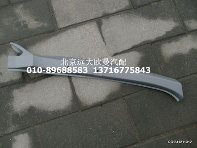 1B24954104102,前支柱內(nèi)護(hù)板右ETX,北京遠(yuǎn)大歐曼汽車配件有限公司