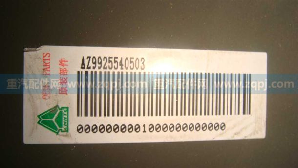 AZ9925540503