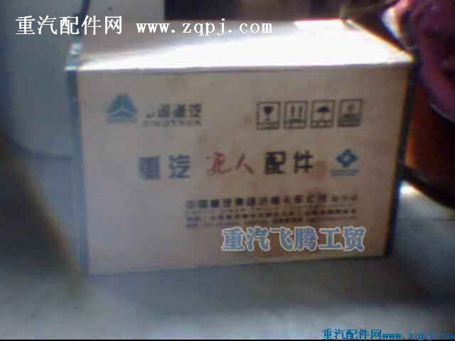 2008050911105537,8098方向機,中國重汽飛騰工貿(mào)服務(wù)有限公司