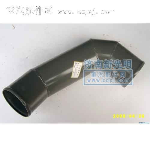 AZ9125530027,金王子中冷器出氣管,濟(jì)南歐輝汽車配件有限公司