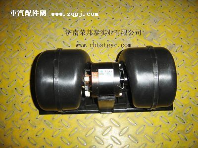 AZ1630840014-1,AZ1630840014-1.暖風(fēng)電機(jī)(王/豪沃),濟(jì)南港新貿(mào)易有限公司